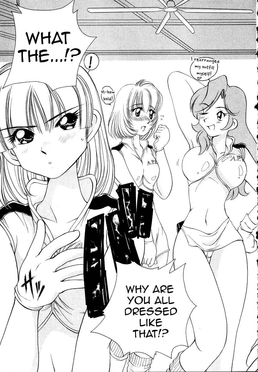 Page 3 Chapter 8 Cool Detective