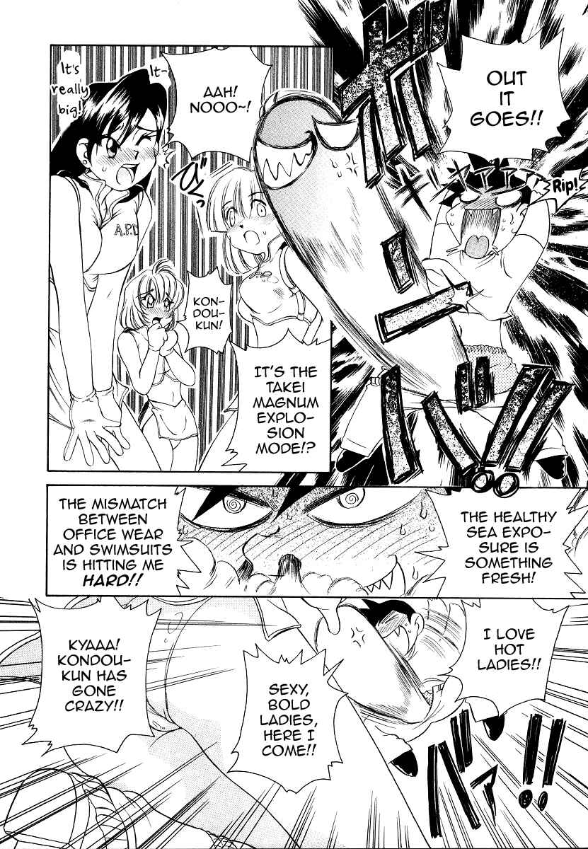 Page 6 Chapter 8 Cool Detective