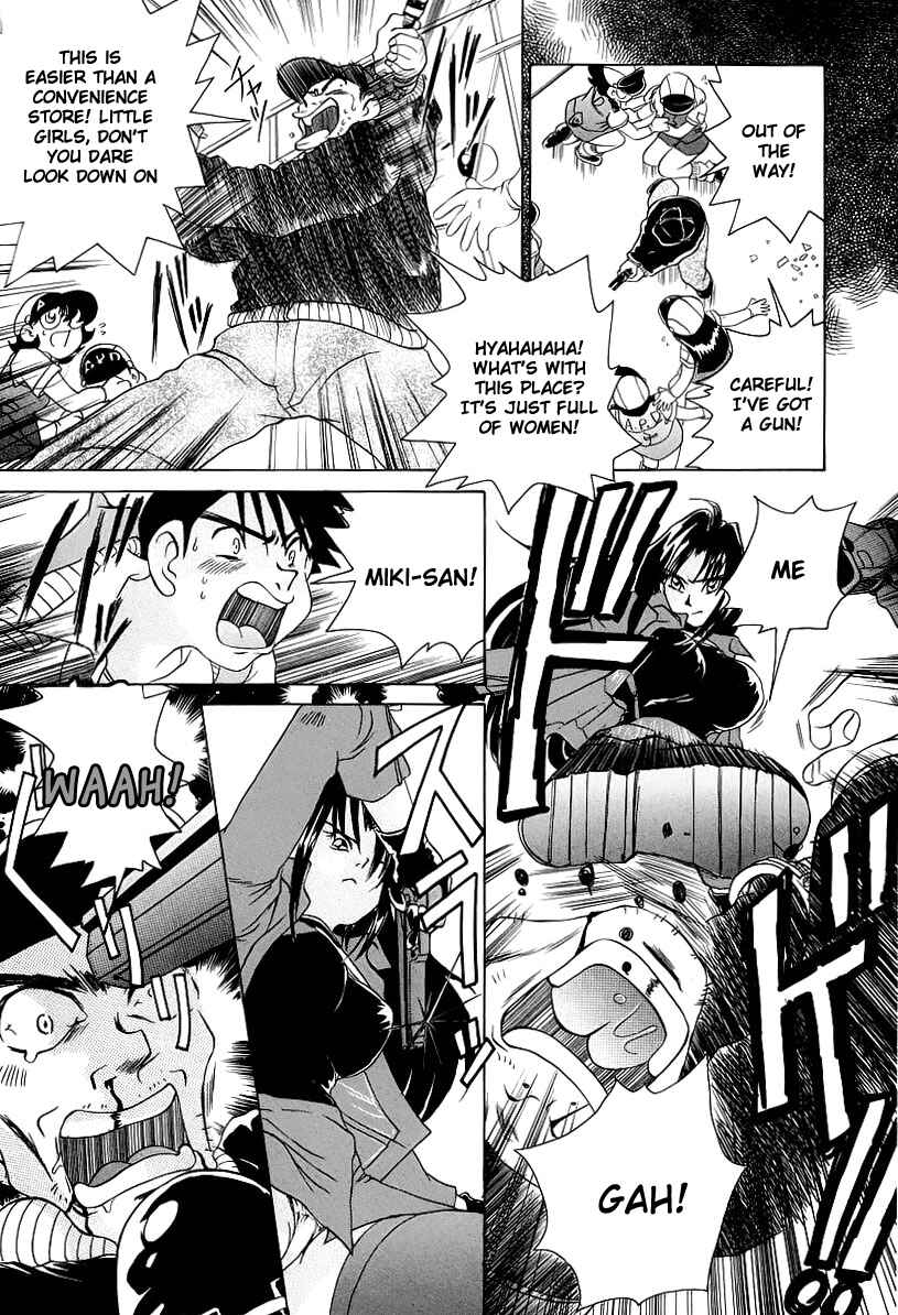 Page 18 Chapter 2 Cool Detective