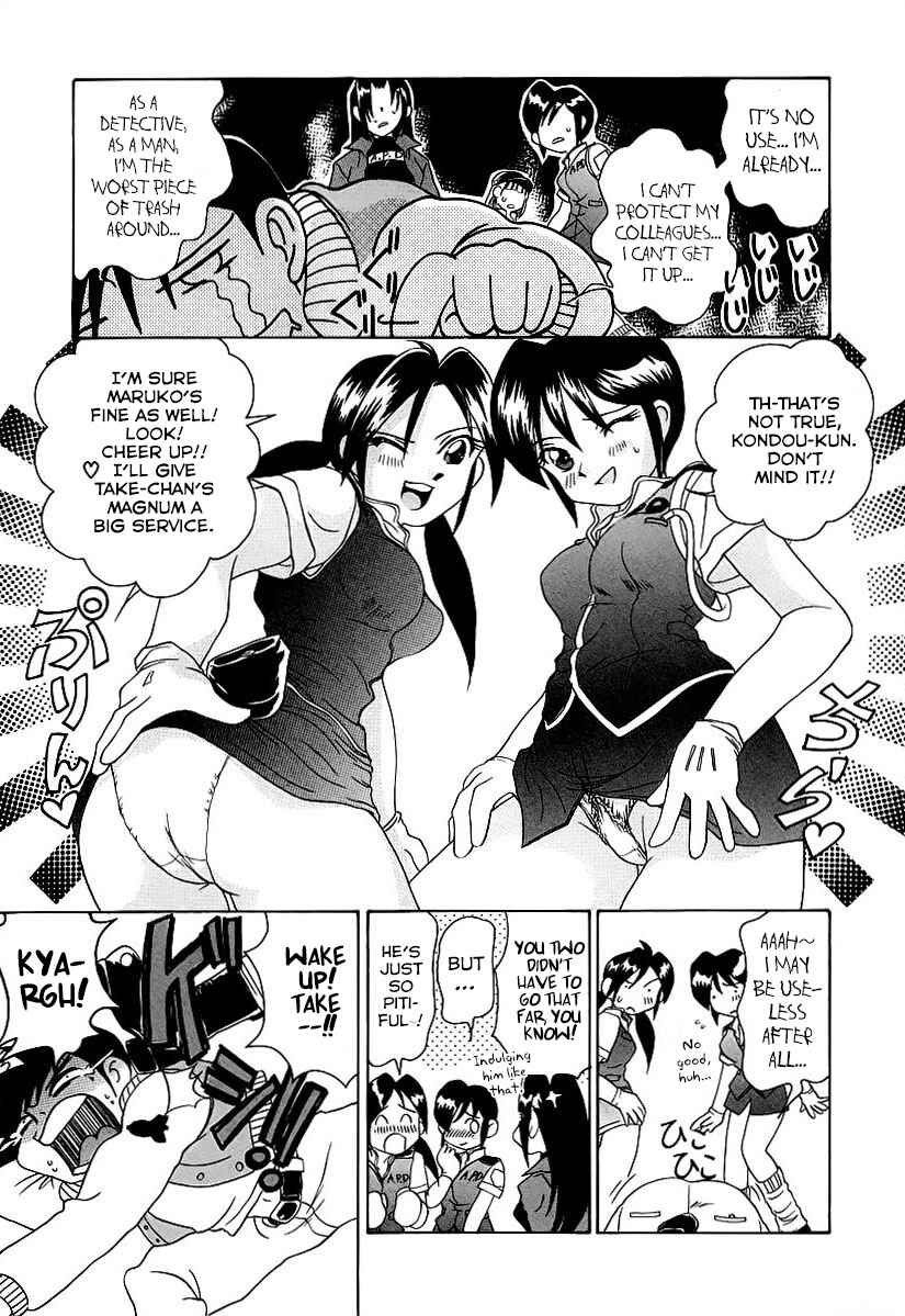 Page 10 Chapter 4 Cool Detective
