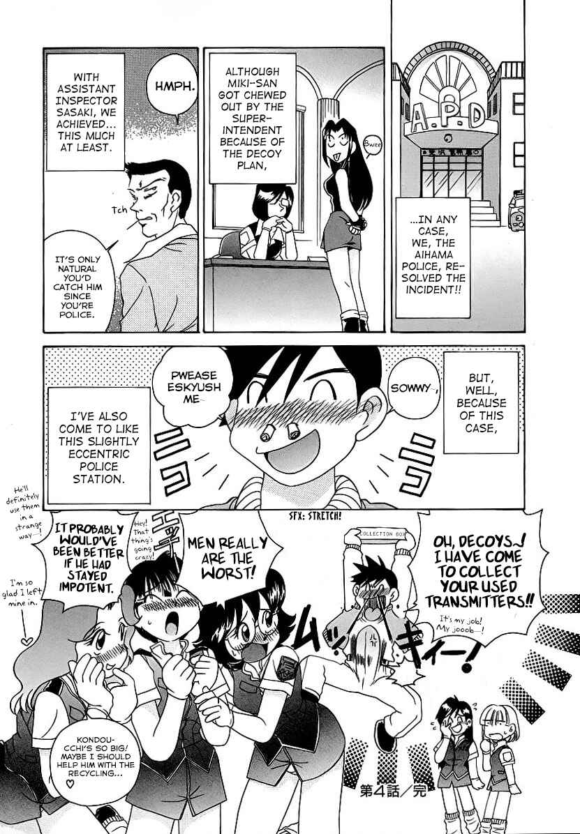 Page 16 Chapter 4 Cool Detective
