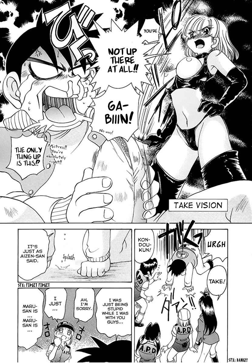 Page 7 Chapter 4 Cool Detective