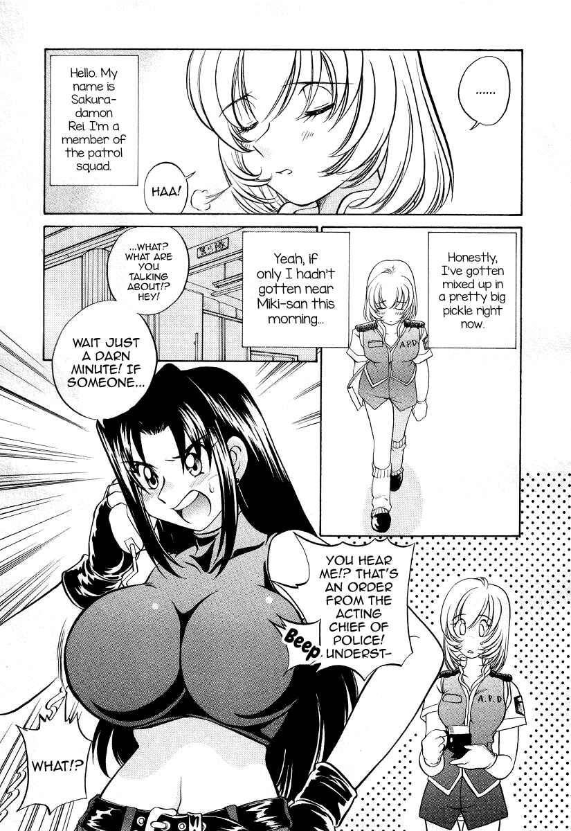 Page 3 Chapter 9 Cool Detective