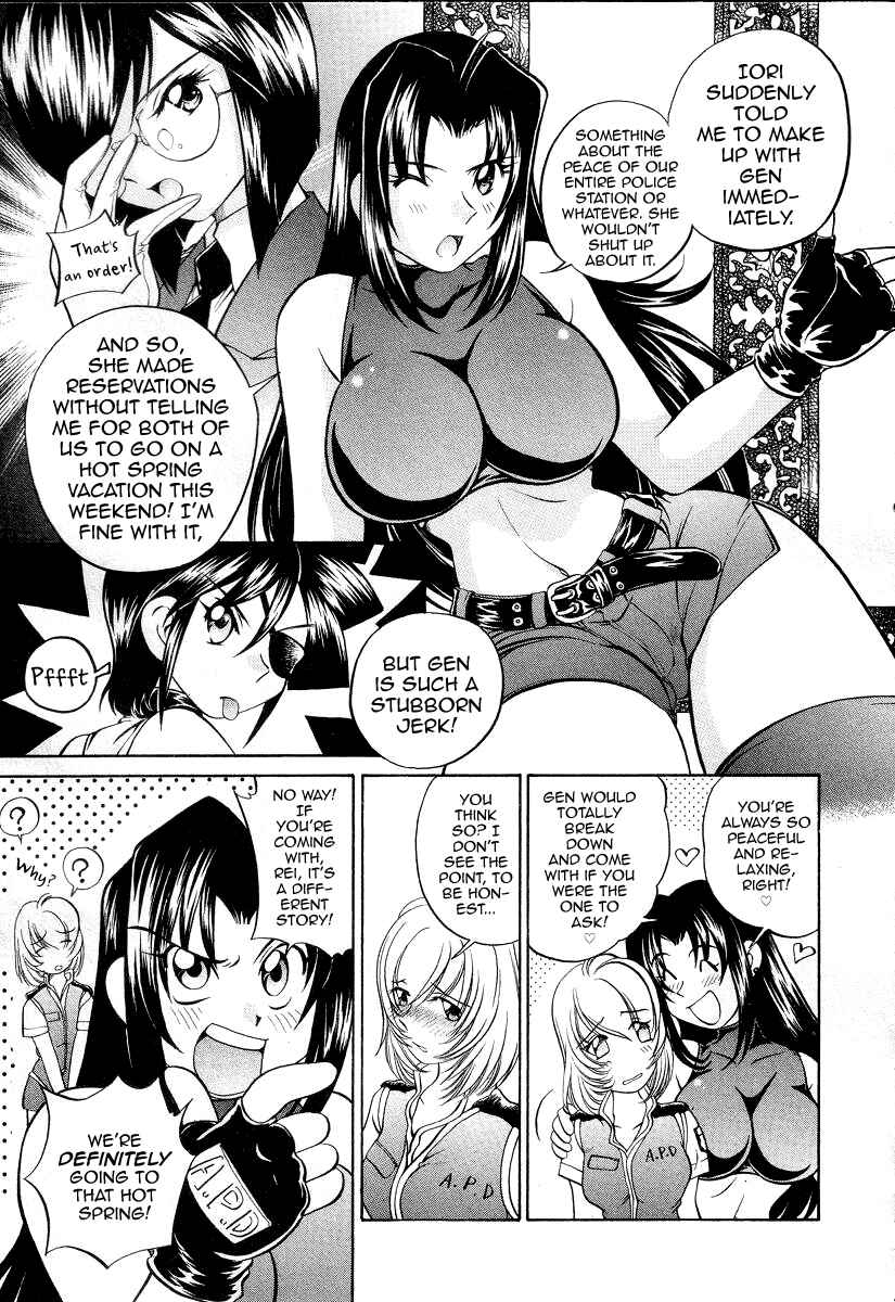 Page 5 Chapter 9 Cool Detective