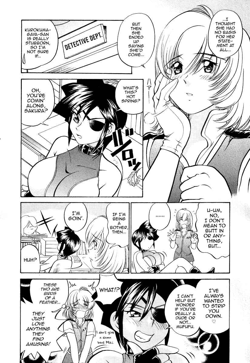 Page 6 Chapter 9 Cool Detective
