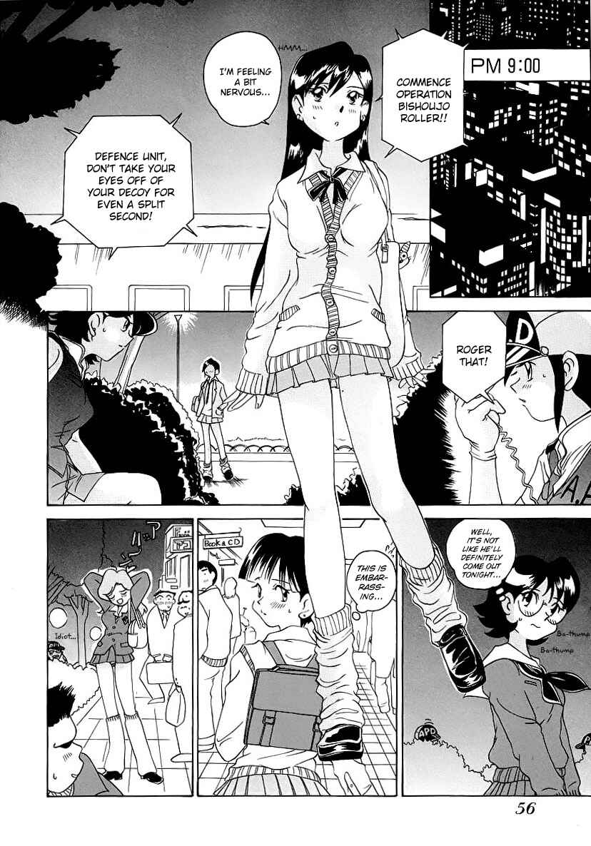 Page 17 Chapter 3 Cool Detective