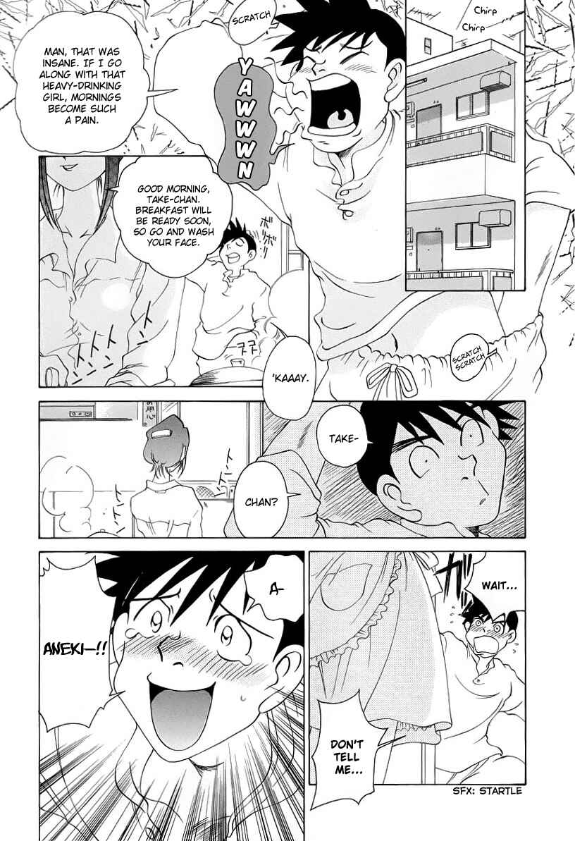 Page 4 Chapter 3 Cool Detective