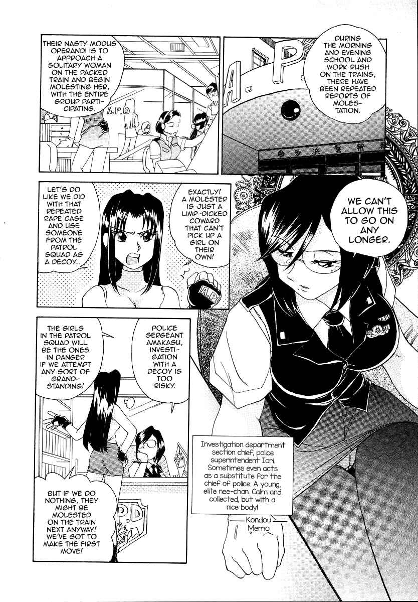 Page 4 Chapter 7 Cool Detective