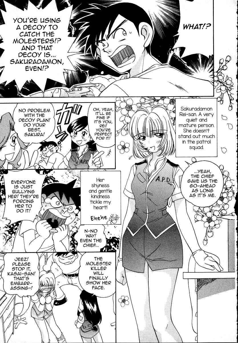 Page 7 Chapter 7 Cool Detective