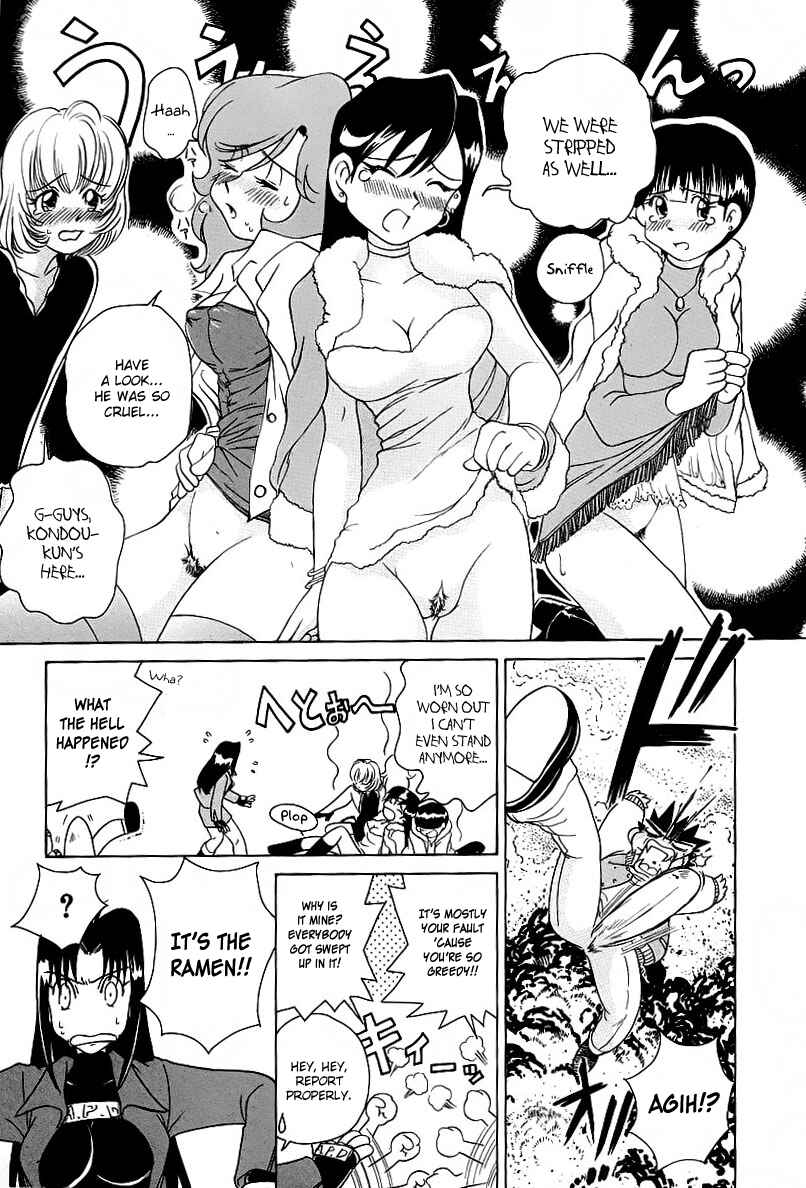 Page 13 Chapter 5 Cool Detective