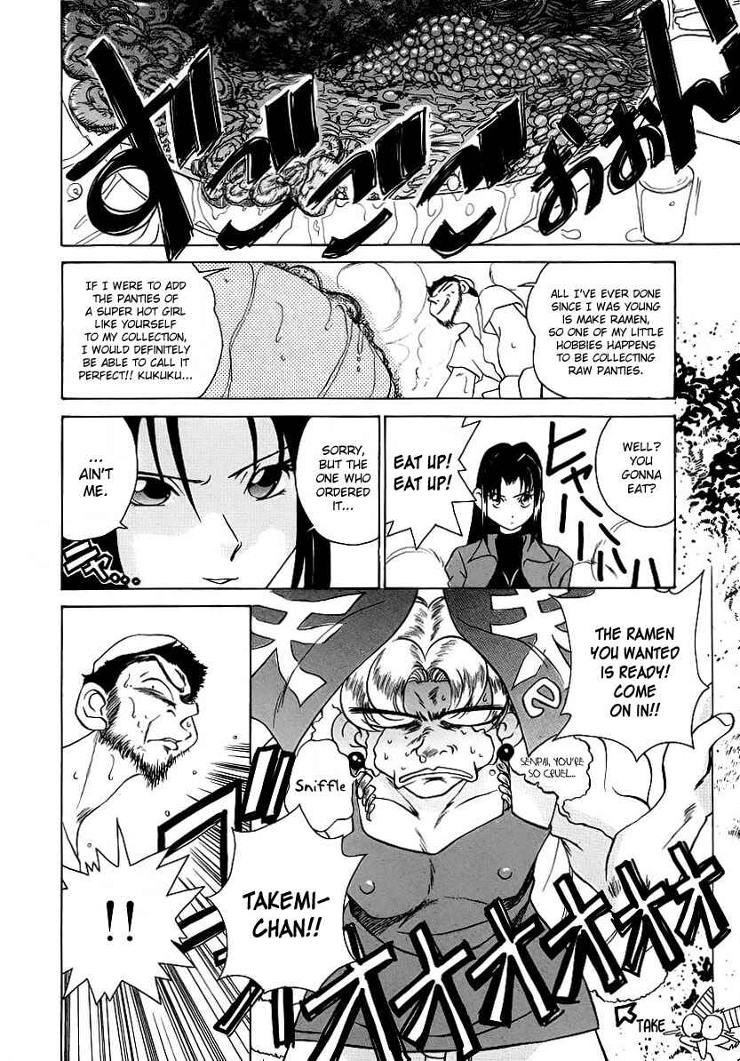 Page 16 Chapter 5 Cool Detective