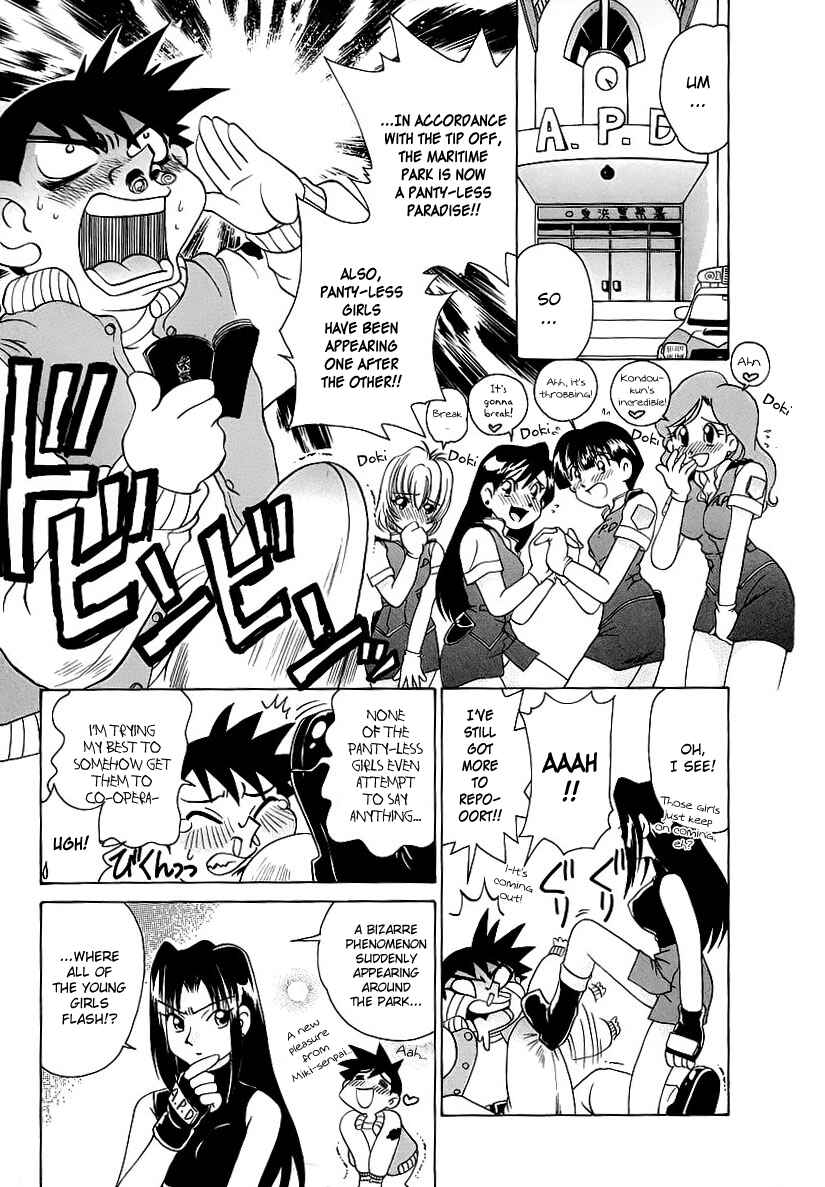 Page 7 Chapter 5 Cool Detective