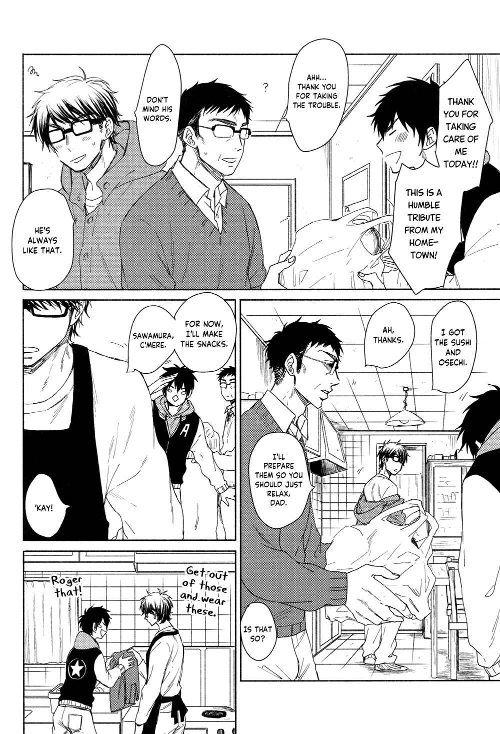Page 14 Chapter Unknown_0fb4 Diamond no Ace - Tsumari Hajime kara Kekka wa Miete ita to iu wake da (Doujinshi)