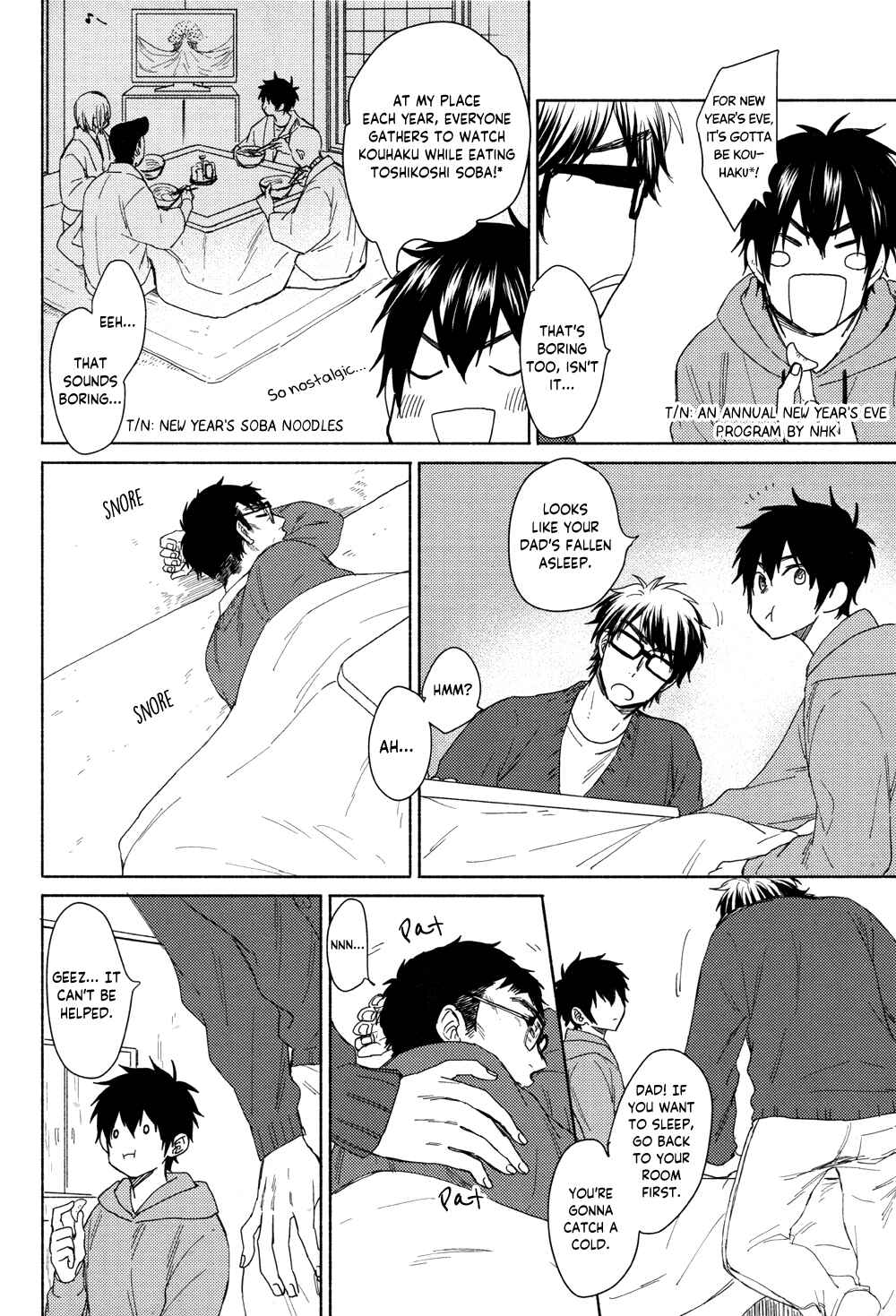Page 16 Chapter Unknown_0fb4 Diamond no Ace - Tsumari Hajime kara Kekka wa Miete ita to iu wake da (Doujinshi)