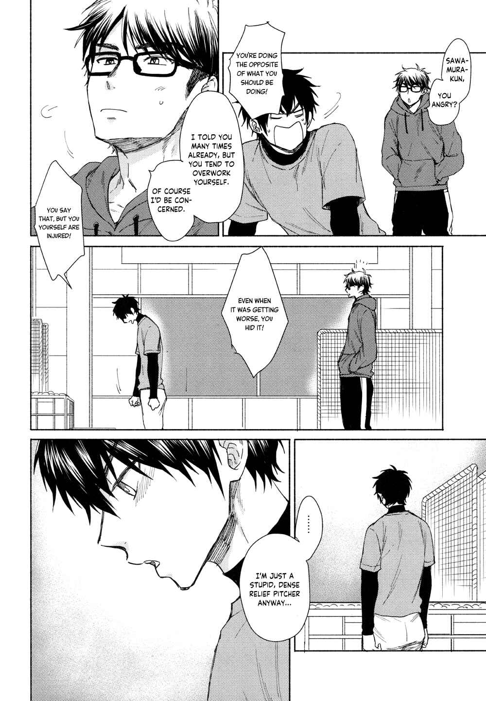 Page 8 Chapter Unknown_0fb4 Diamond no Ace - Tsumari Hajime kara Kekka wa Miete ita to iu wake da (Doujinshi)