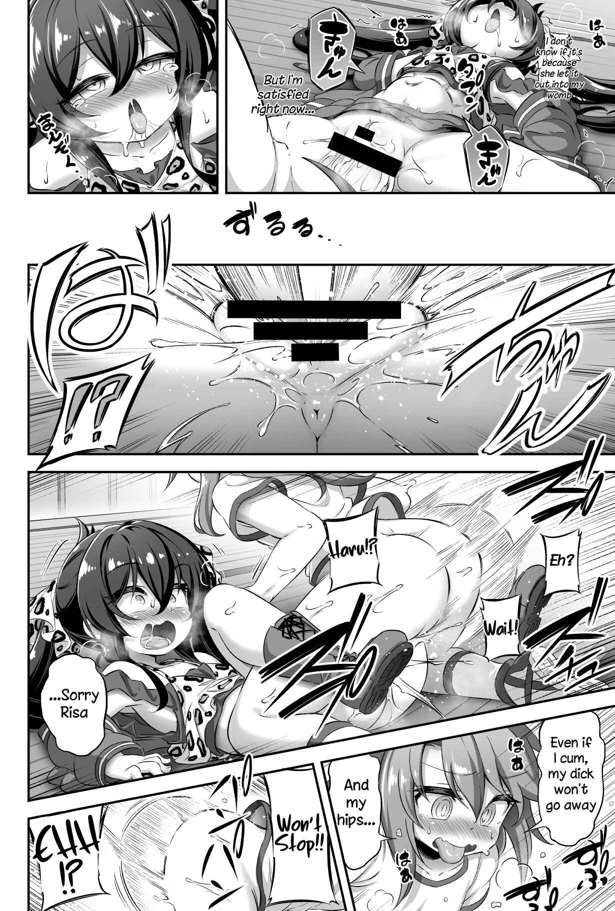 Page 27 Chapter 13 Loli & Futa (Doujinshi)