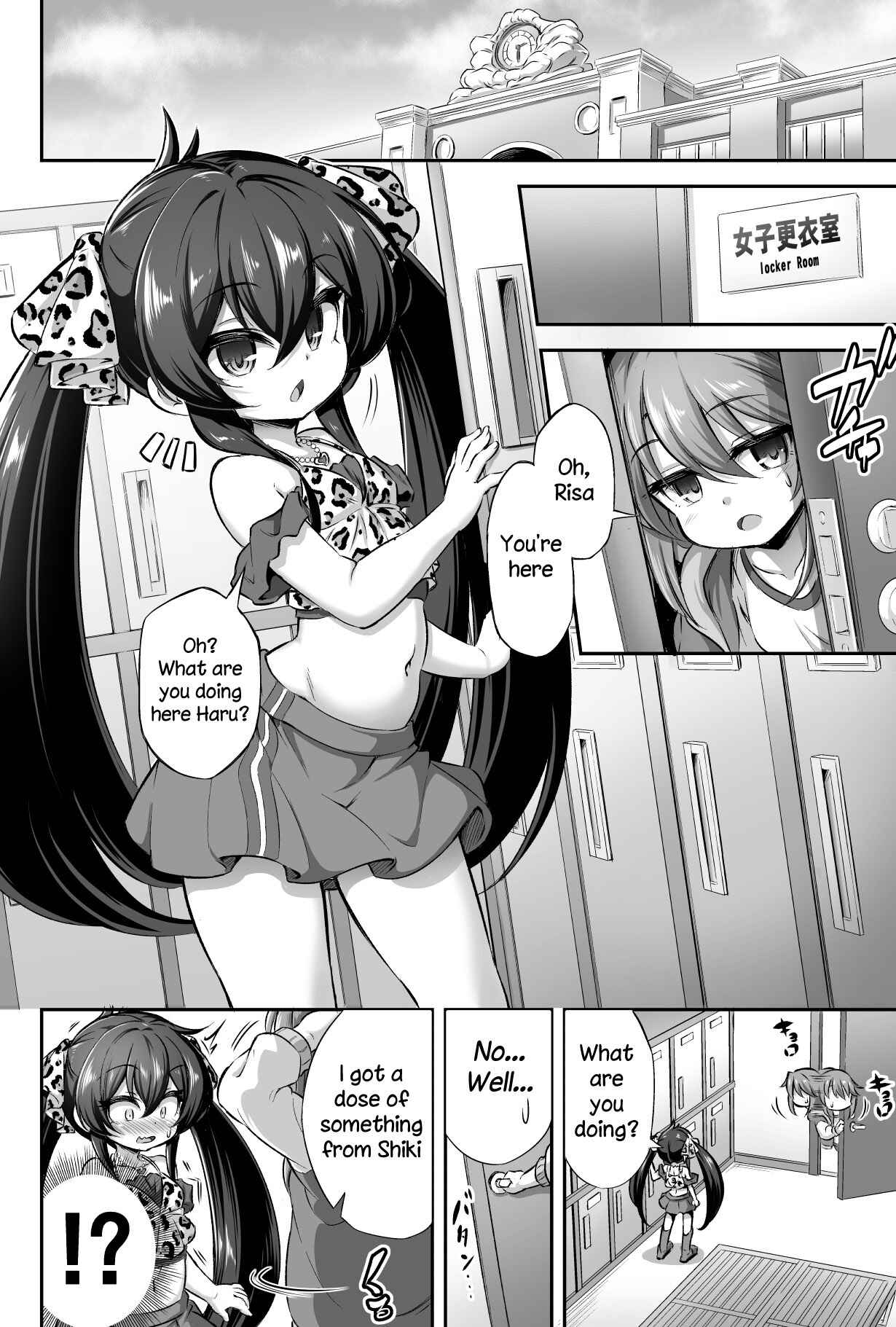 Page 3 Chapter 13 Loli & Futa (Doujinshi)