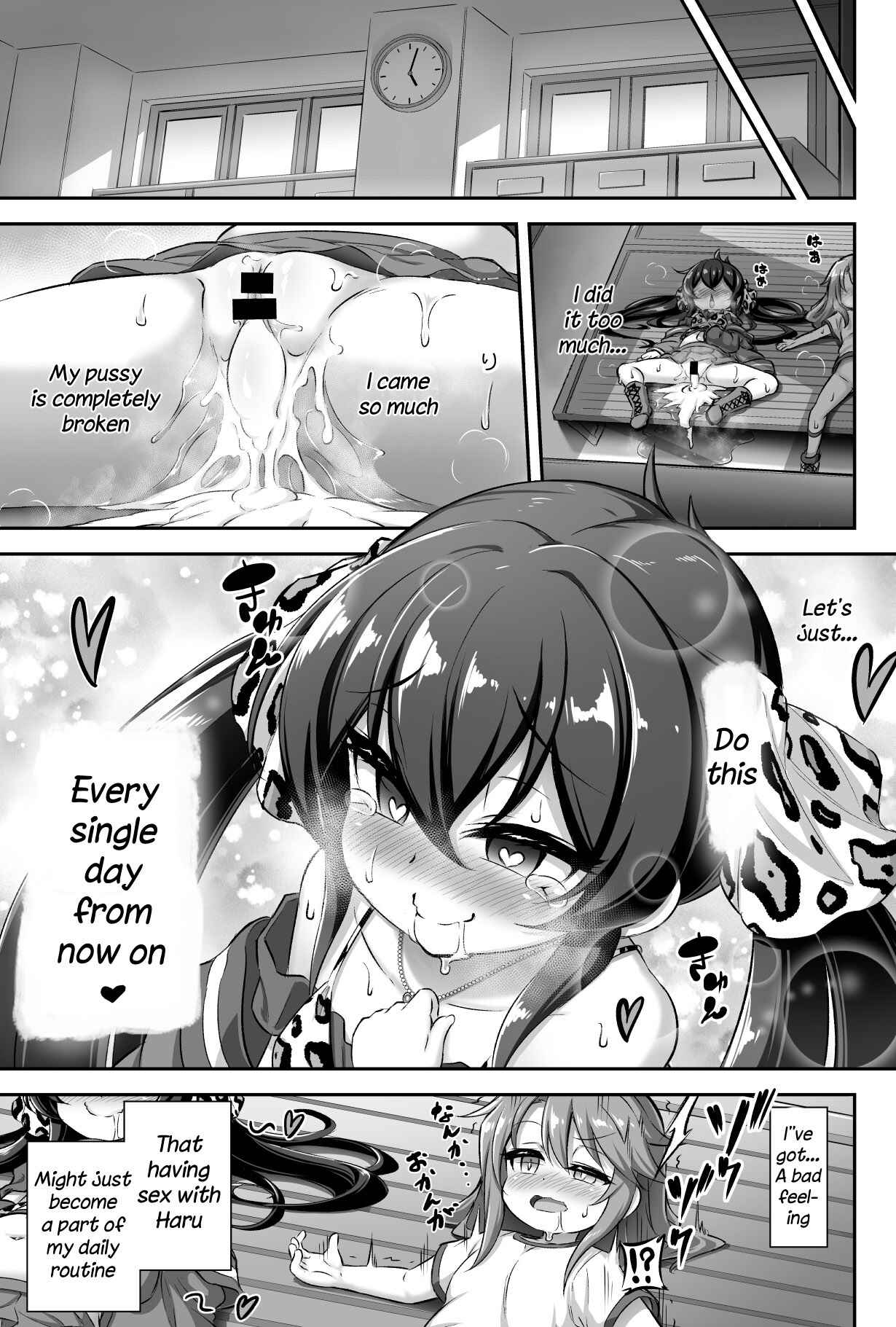 Page 32 Chapter 13 Loli & Futa (Doujinshi)