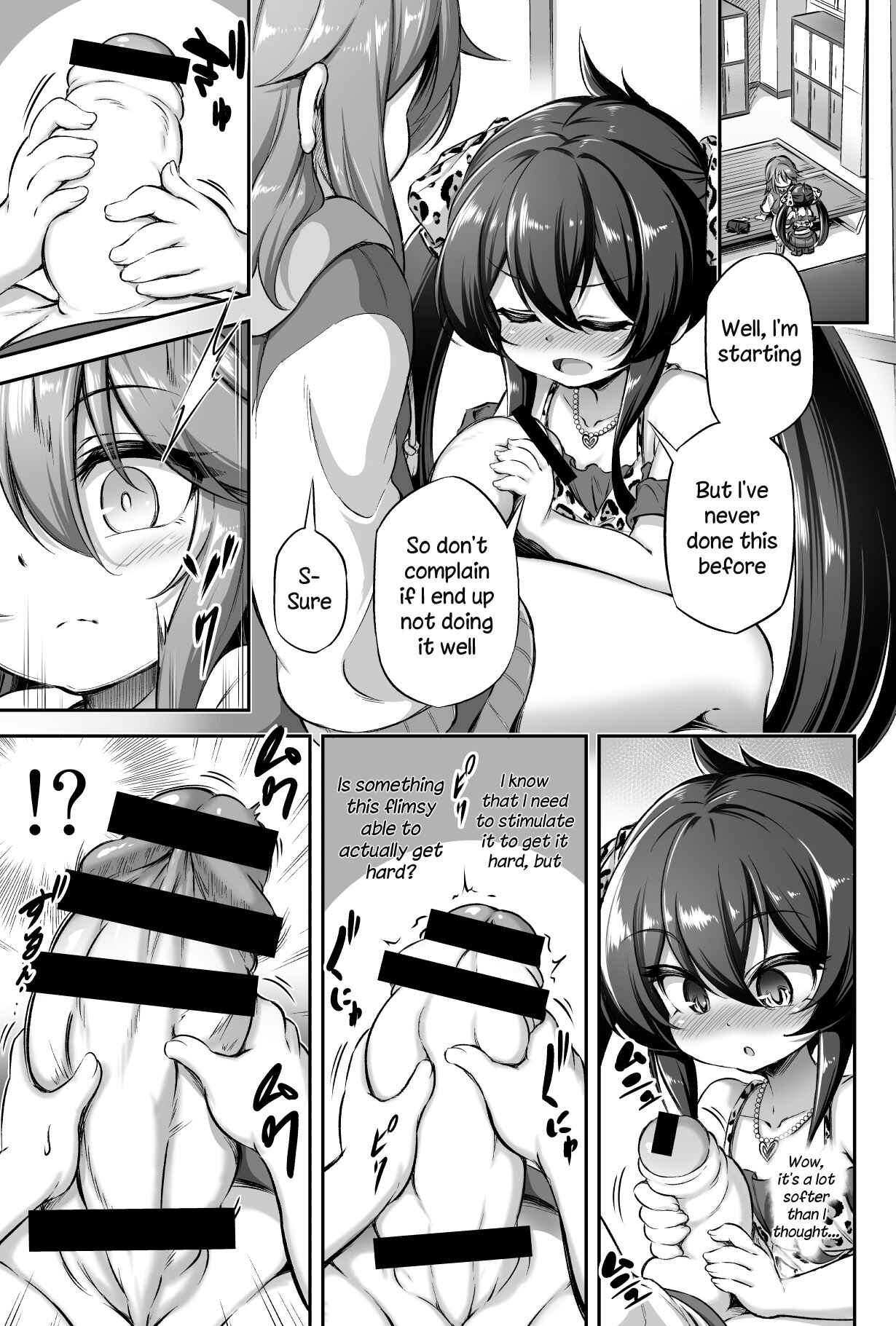 Page 6 Chapter 13 Loli & Futa (Doujinshi)