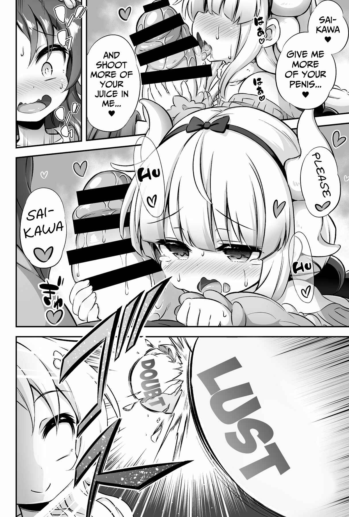 Page 19 Chapter 12 Loli & Futa (Doujinshi)