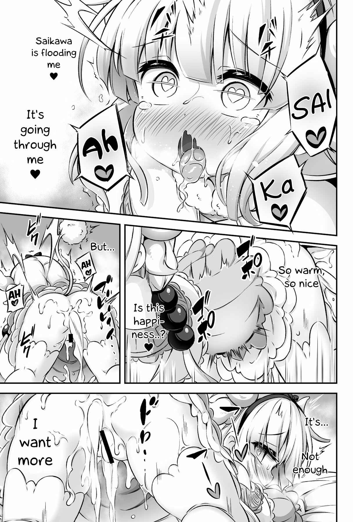 Page 24 Chapter 12 Loli & Futa (Doujinshi)