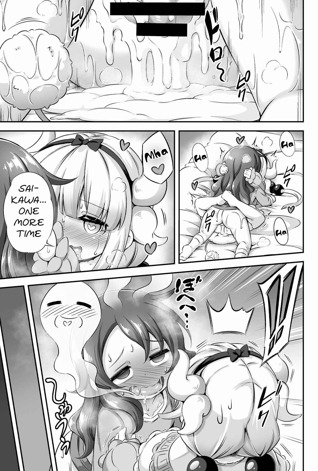 Page 30 Chapter 12 Loli & Futa (Doujinshi)
