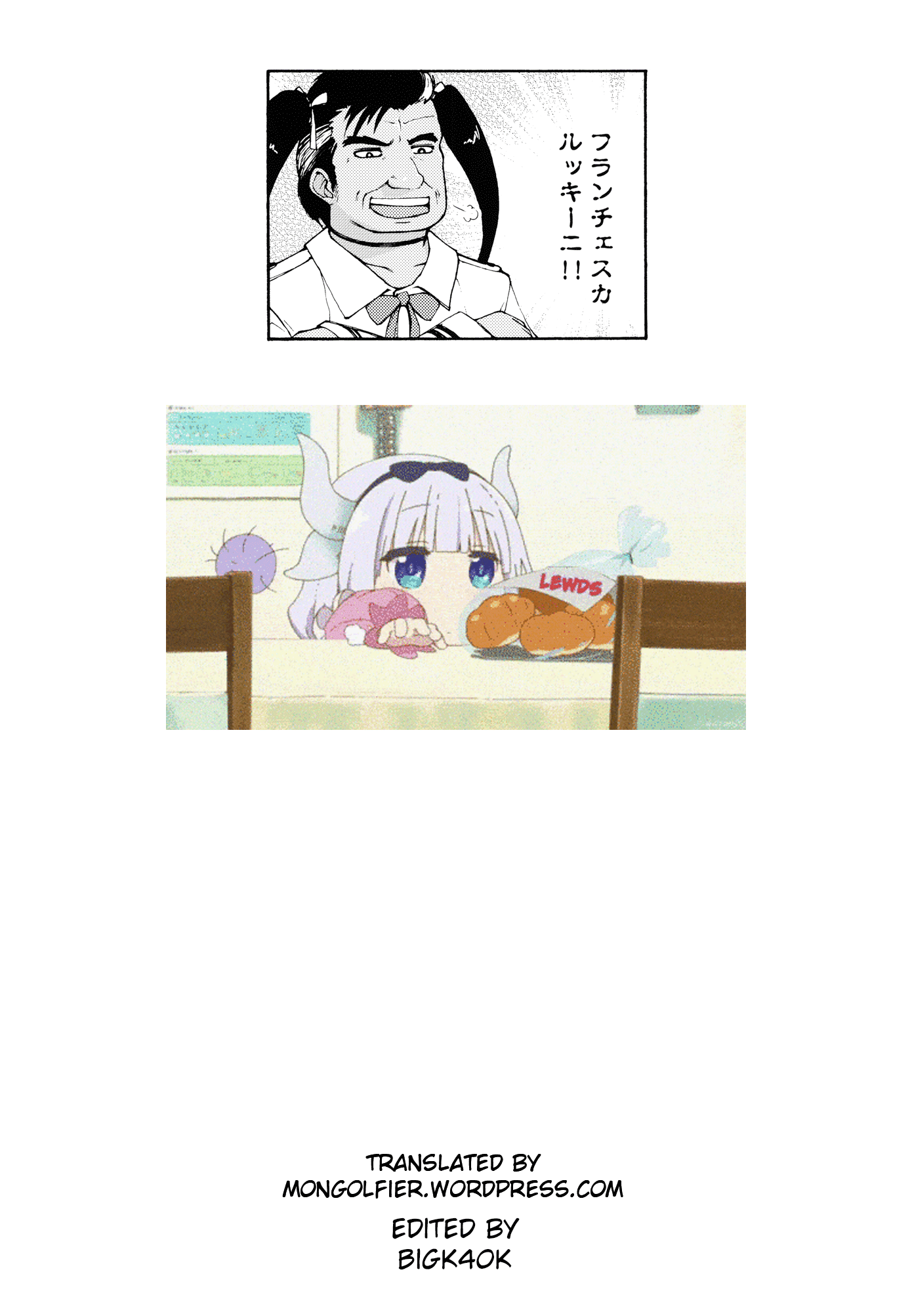 Page 35 Chapter 12 Loli & Futa (Doujinshi)
