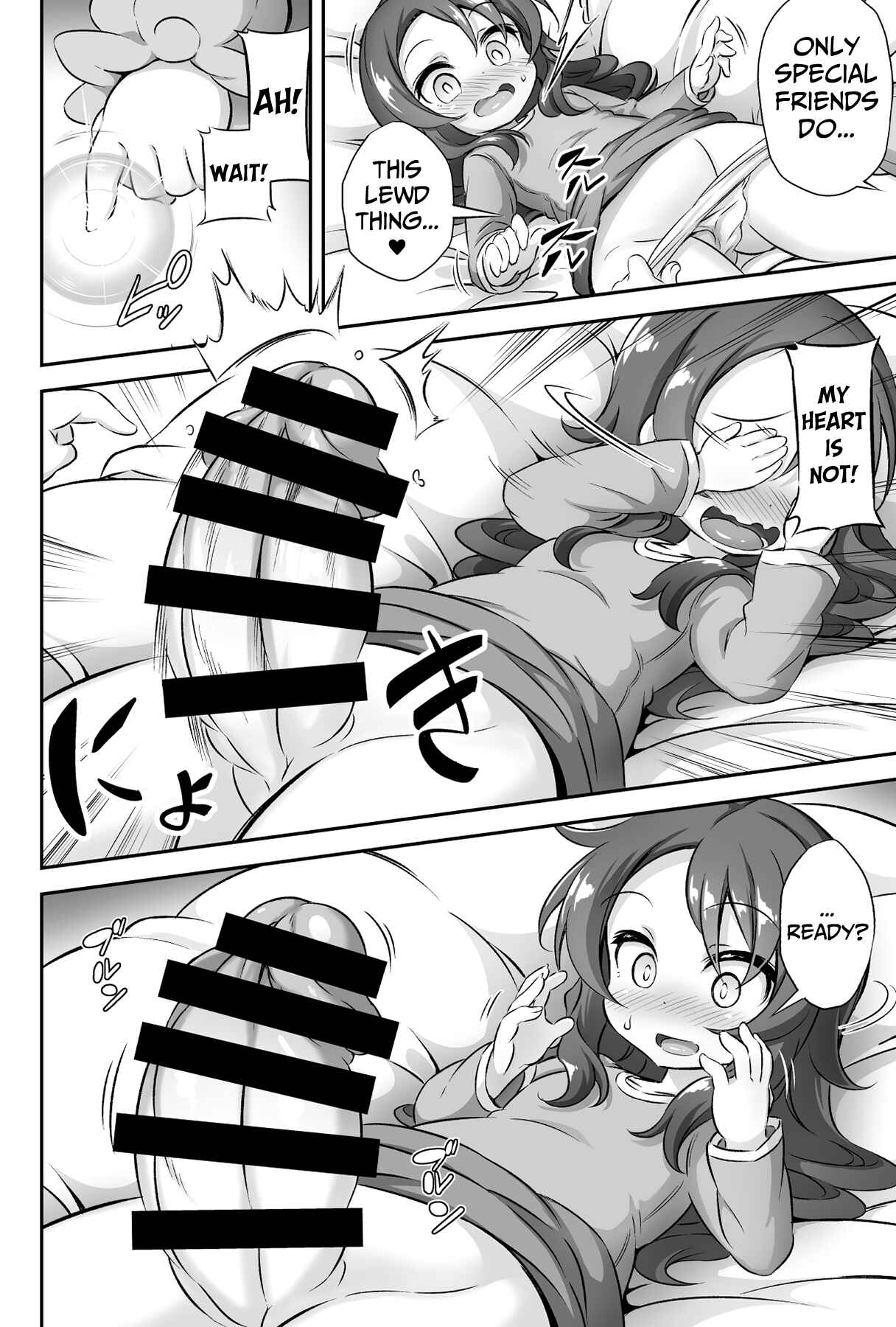 Page 5 Chapter 12 Loli & Futa (Doujinshi)