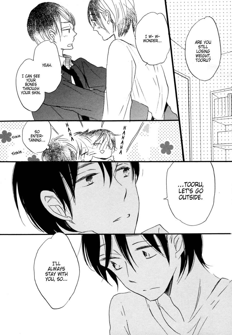 Page 12 Chapter 4 Kimi ni Utsuru Hoshi