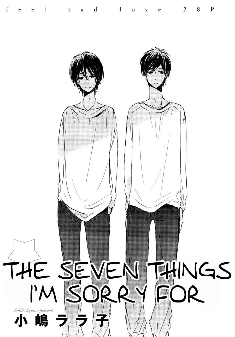 Page 2 Chapter 4 Kimi ni Utsuru Hoshi