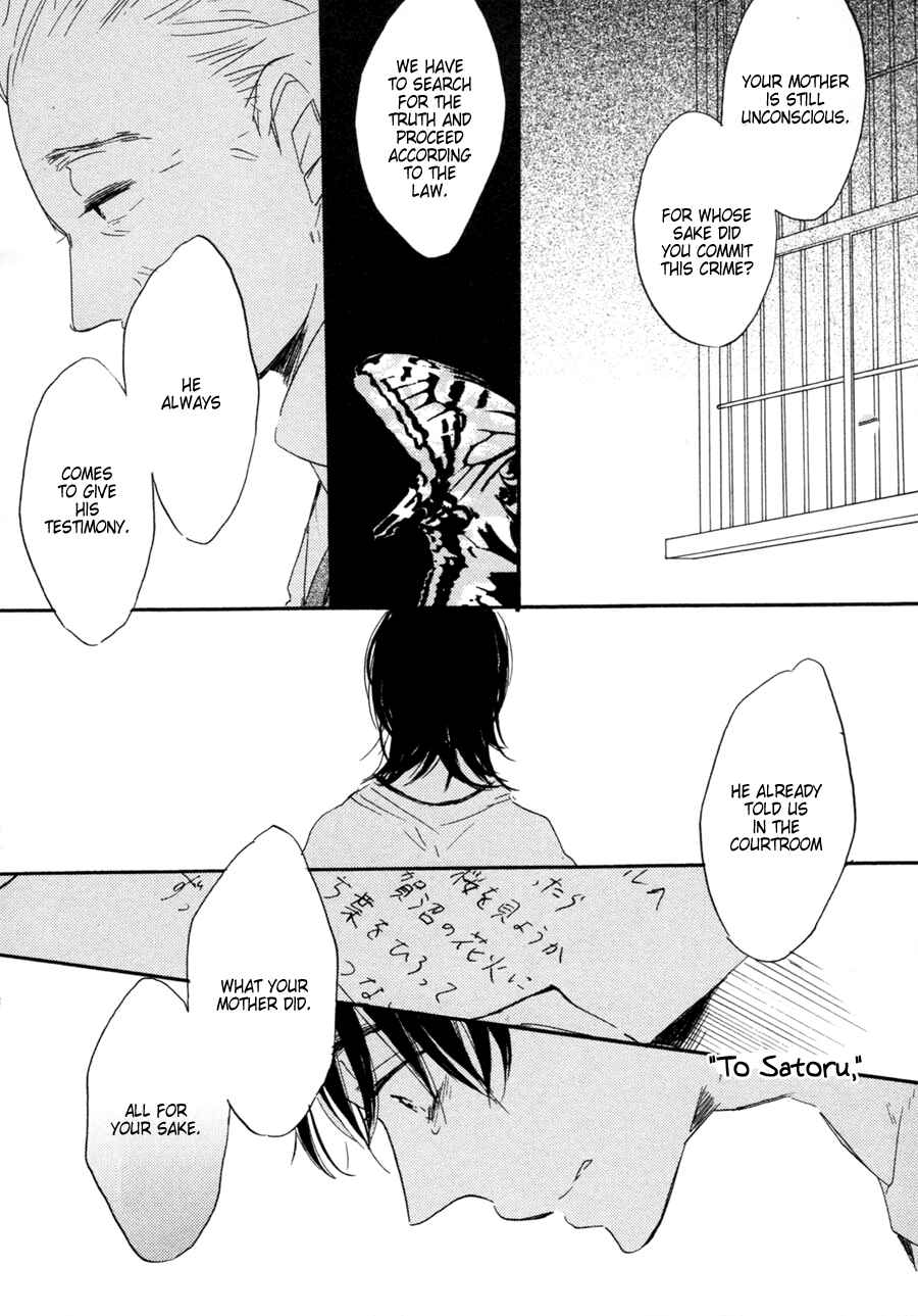 Page 27 Chapter 4 Kimi ni Utsuru Hoshi