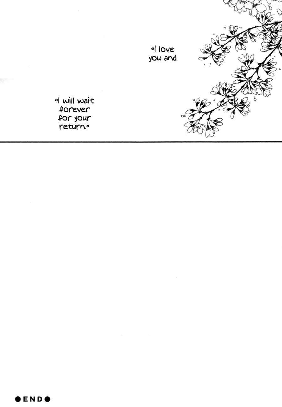 Page 29 Chapter 4 Kimi ni Utsuru Hoshi