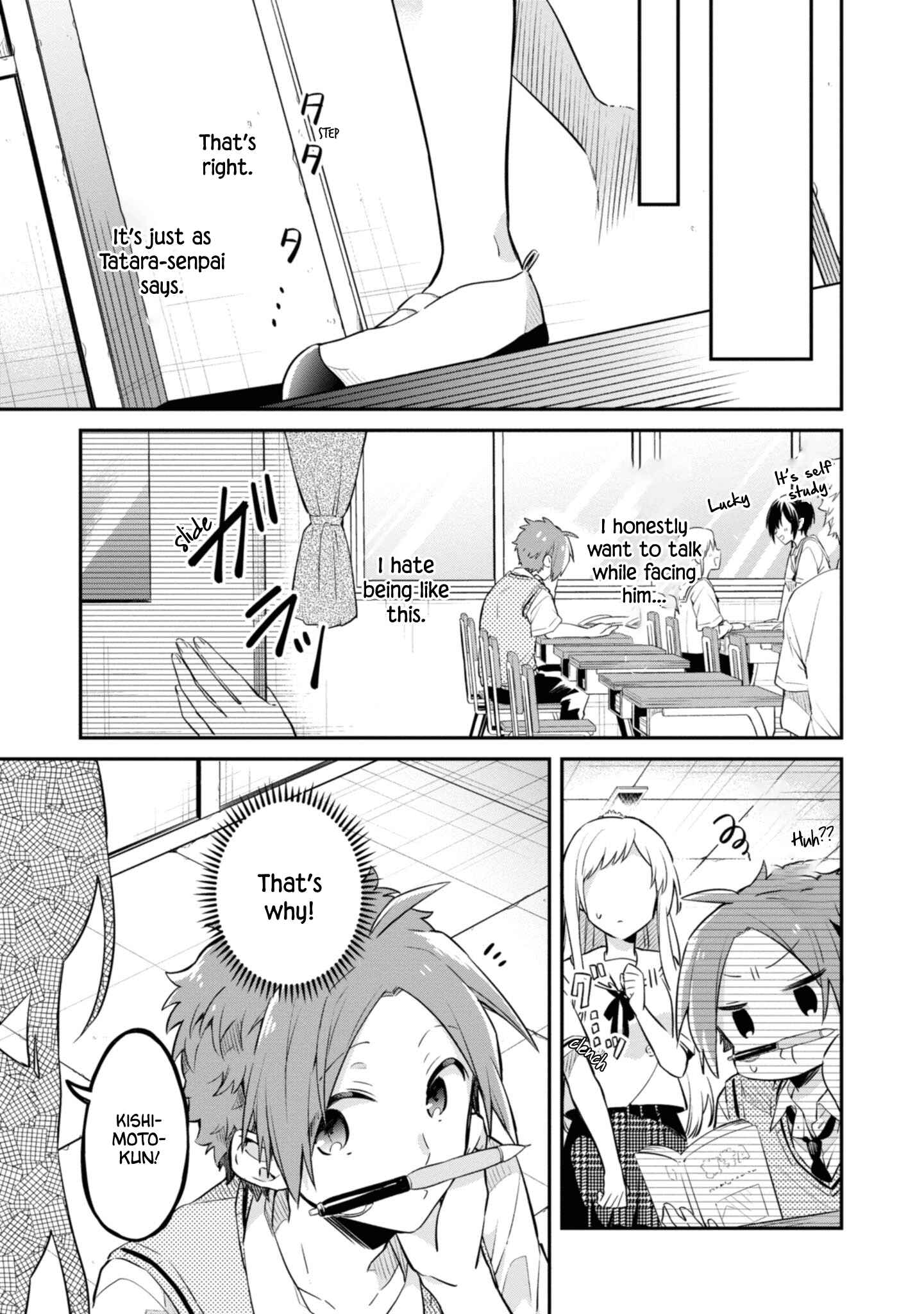 Page 15 Chapter 5 Kimi no Yokogao shika Mirenai