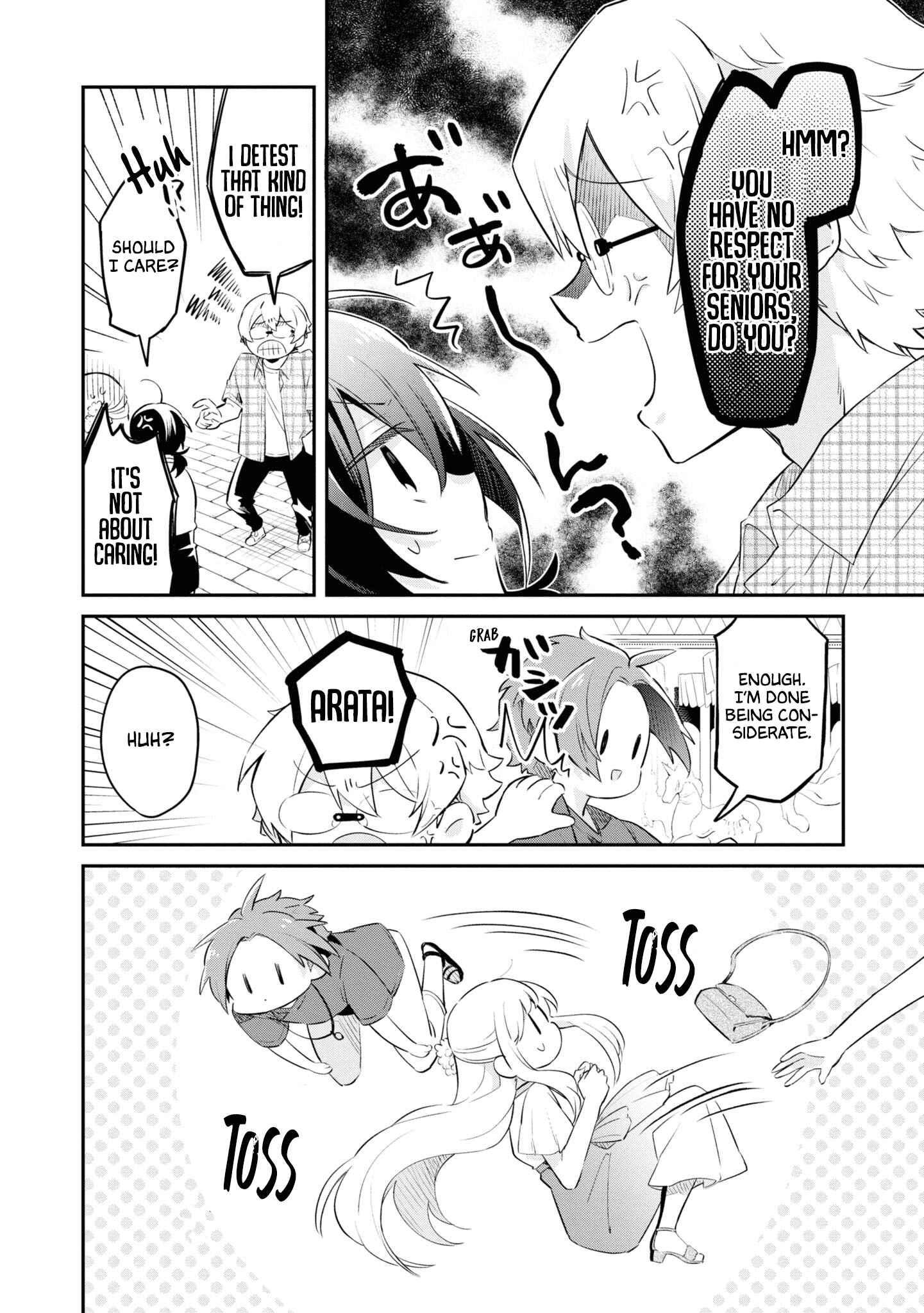 Page 15 Chapter 7 Kimi no Yokogao shika Mirenai