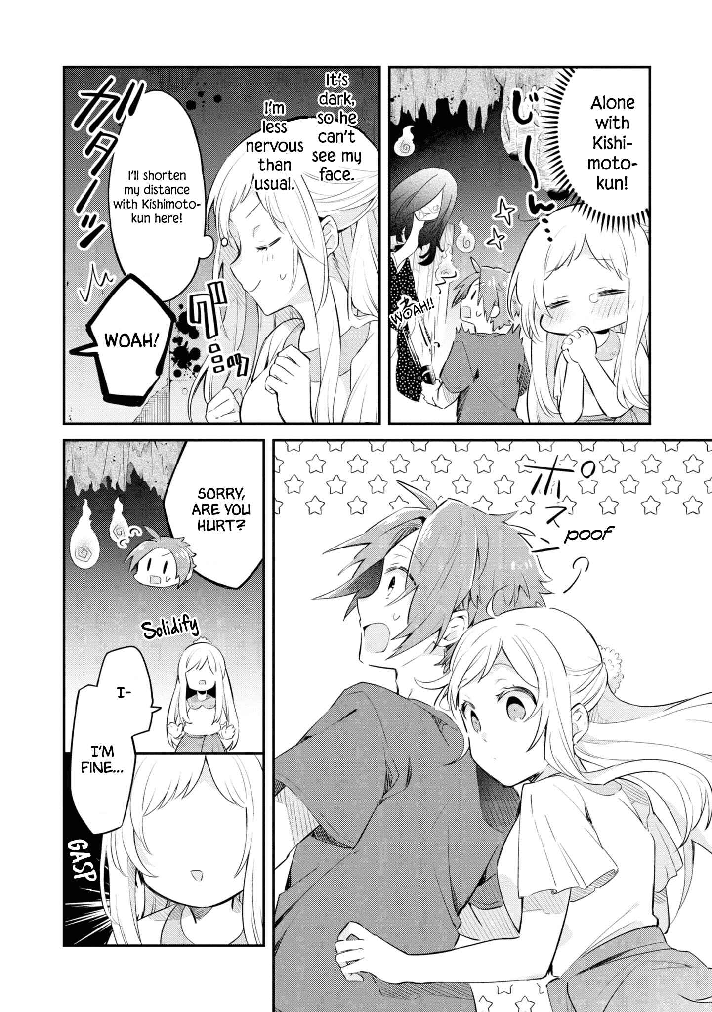 Page 17 Chapter 7 Kimi no Yokogao shika Mirenai