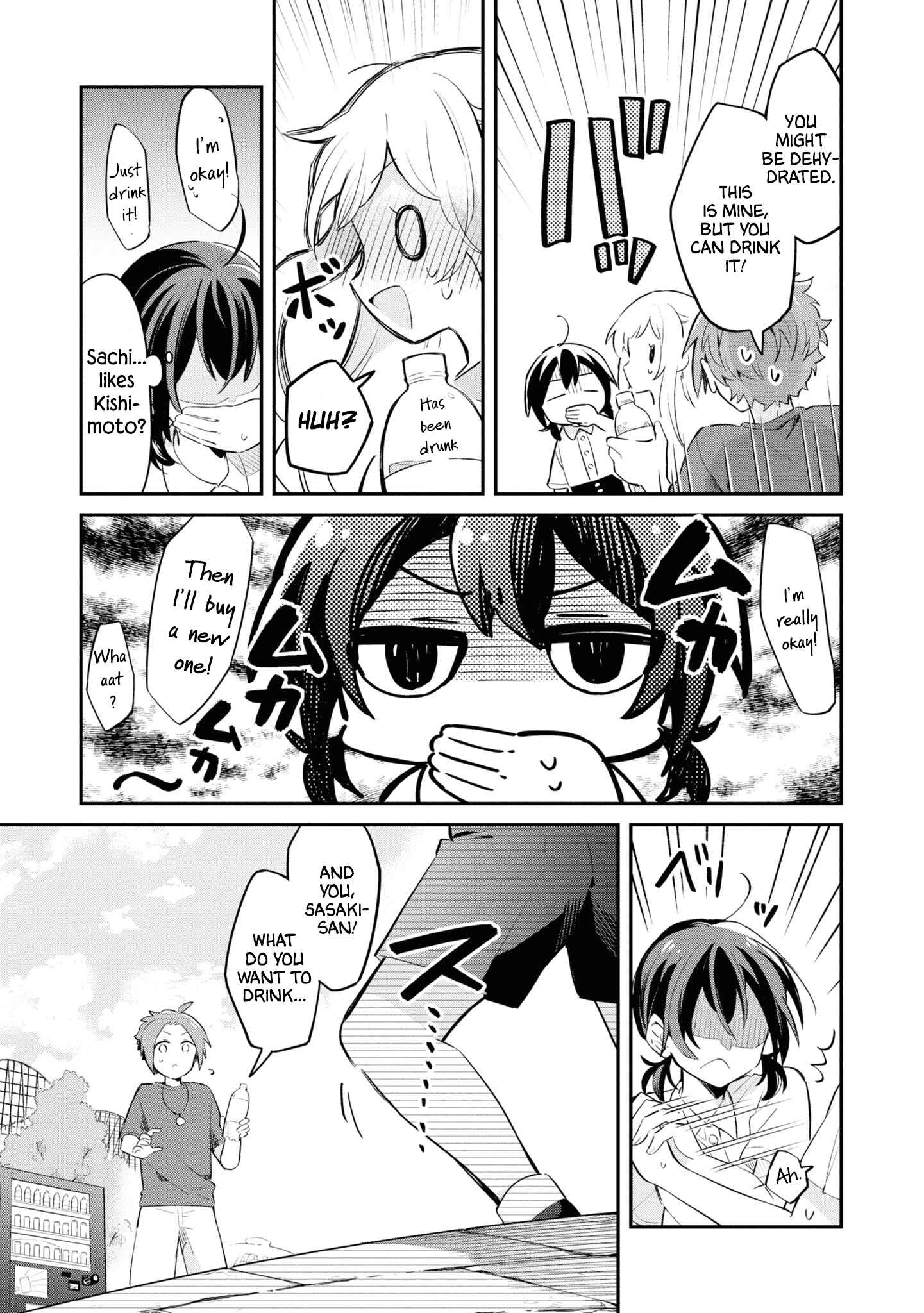 Page 24 Chapter 7 Kimi no Yokogao shika Mirenai