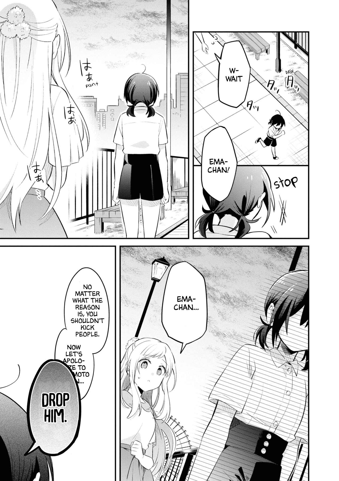 Page 26 Chapter 7 Kimi no Yokogao shika Mirenai