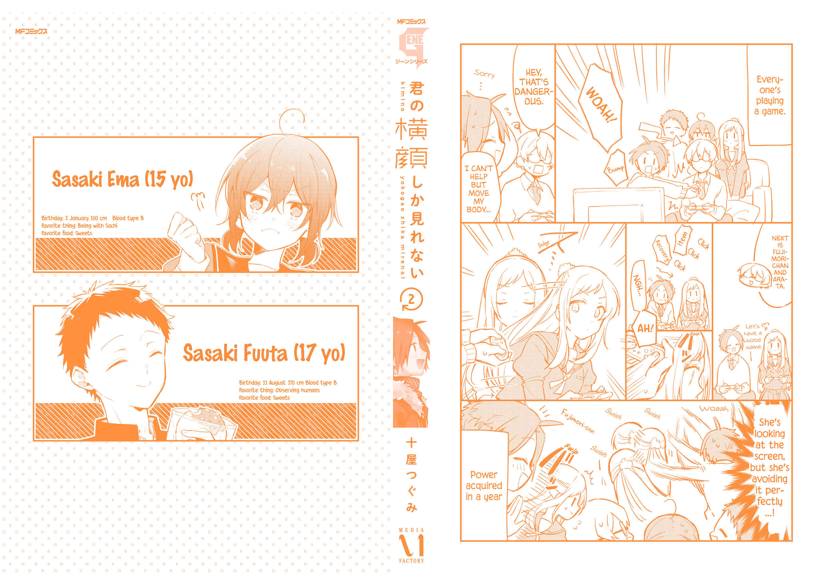 Page 11 Chapter 11.5 Kimi no Yokogao shika Mirenai