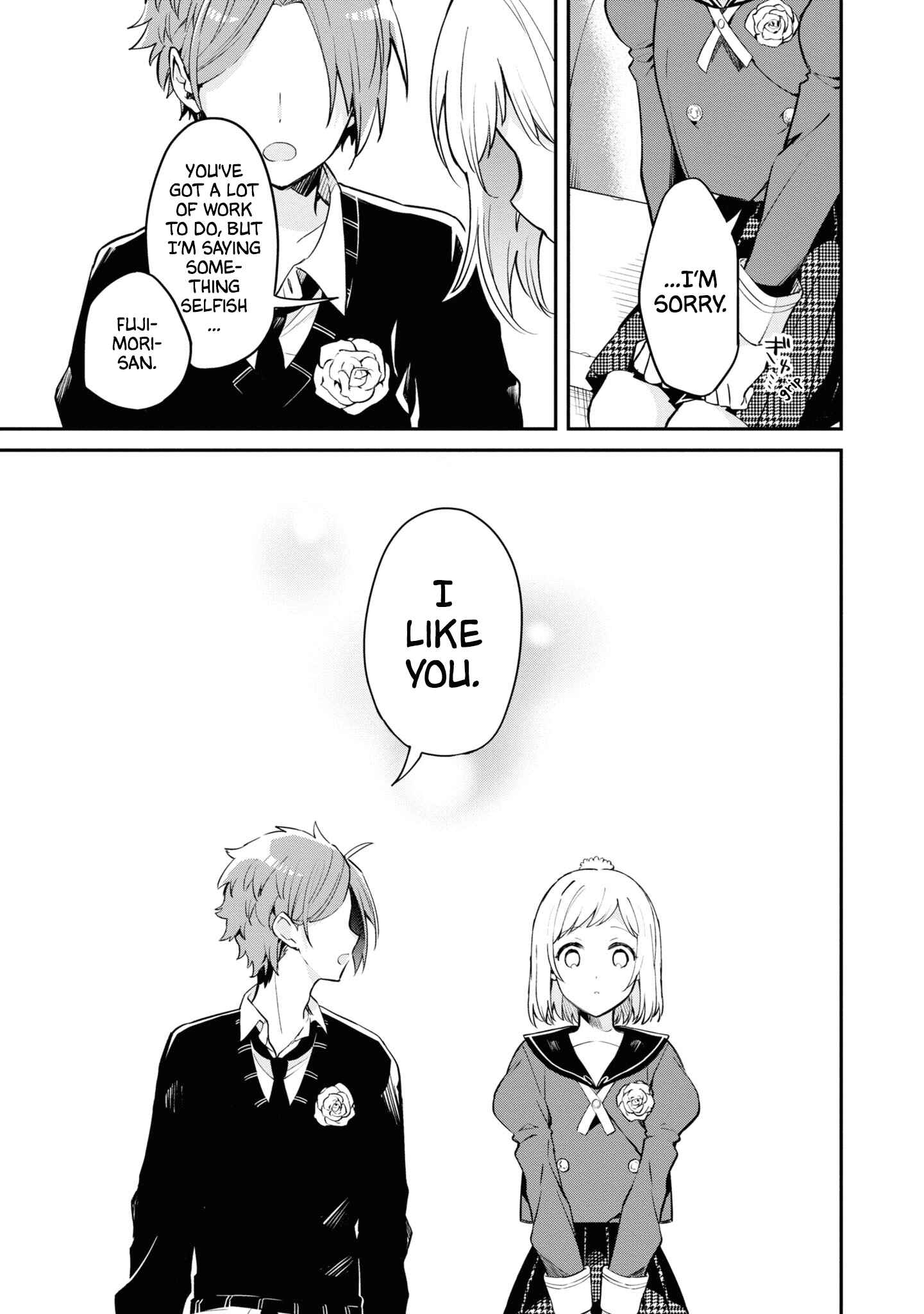 Page 5 Chapter 11.5 Kimi no Yokogao shika Mirenai