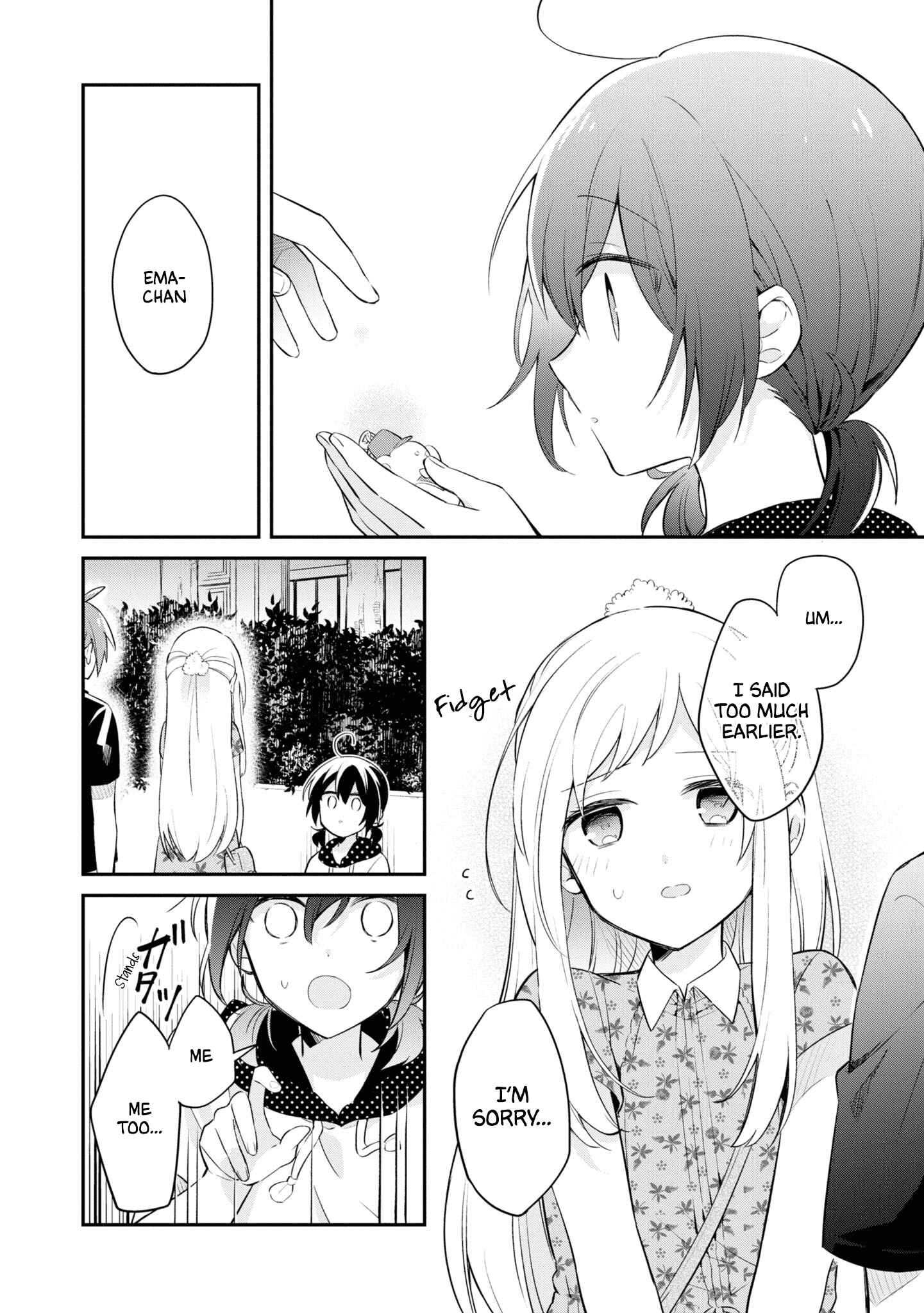 Page 26 Chapter 8 Kimi no Yokogao shika Mirenai