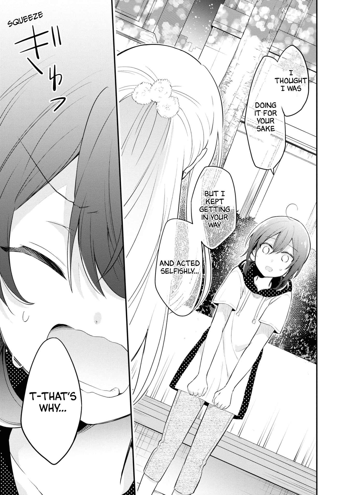 Page 27 Chapter 8 Kimi no Yokogao shika Mirenai