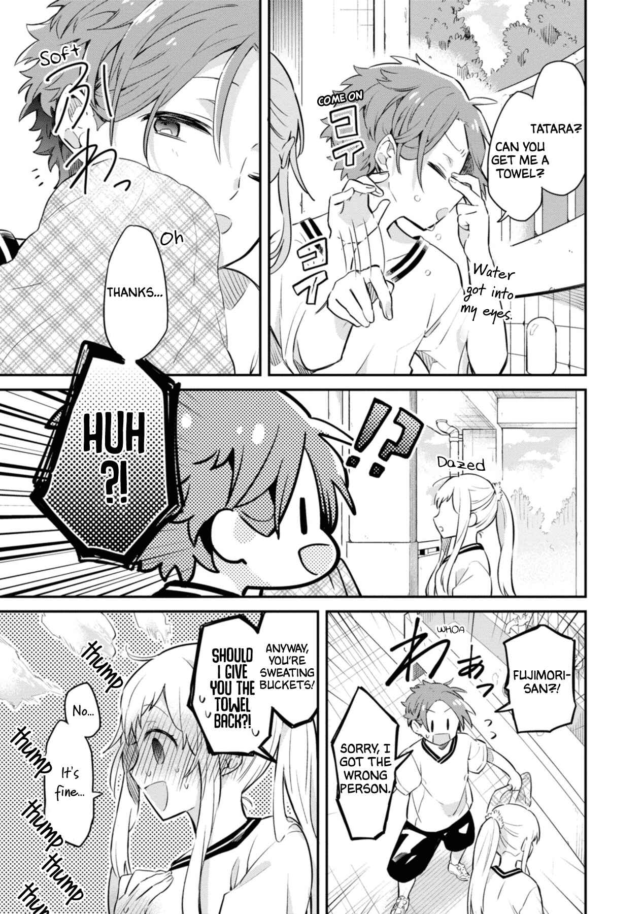 Page 21 Chapter 3 Kimi no Yokogao shika Mirenai