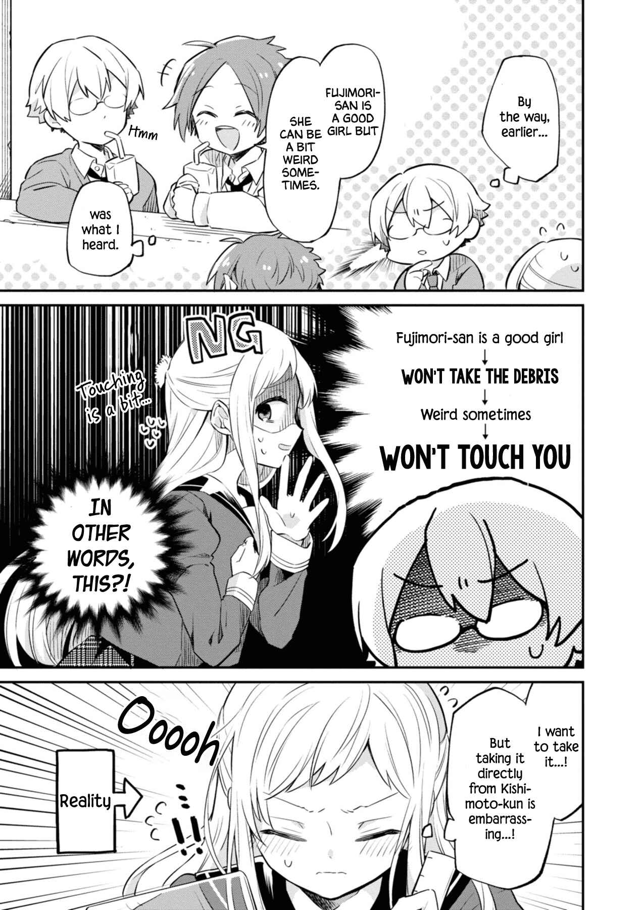 Page 15 Chapter 2 Kimi no Yokogao shika Mirenai