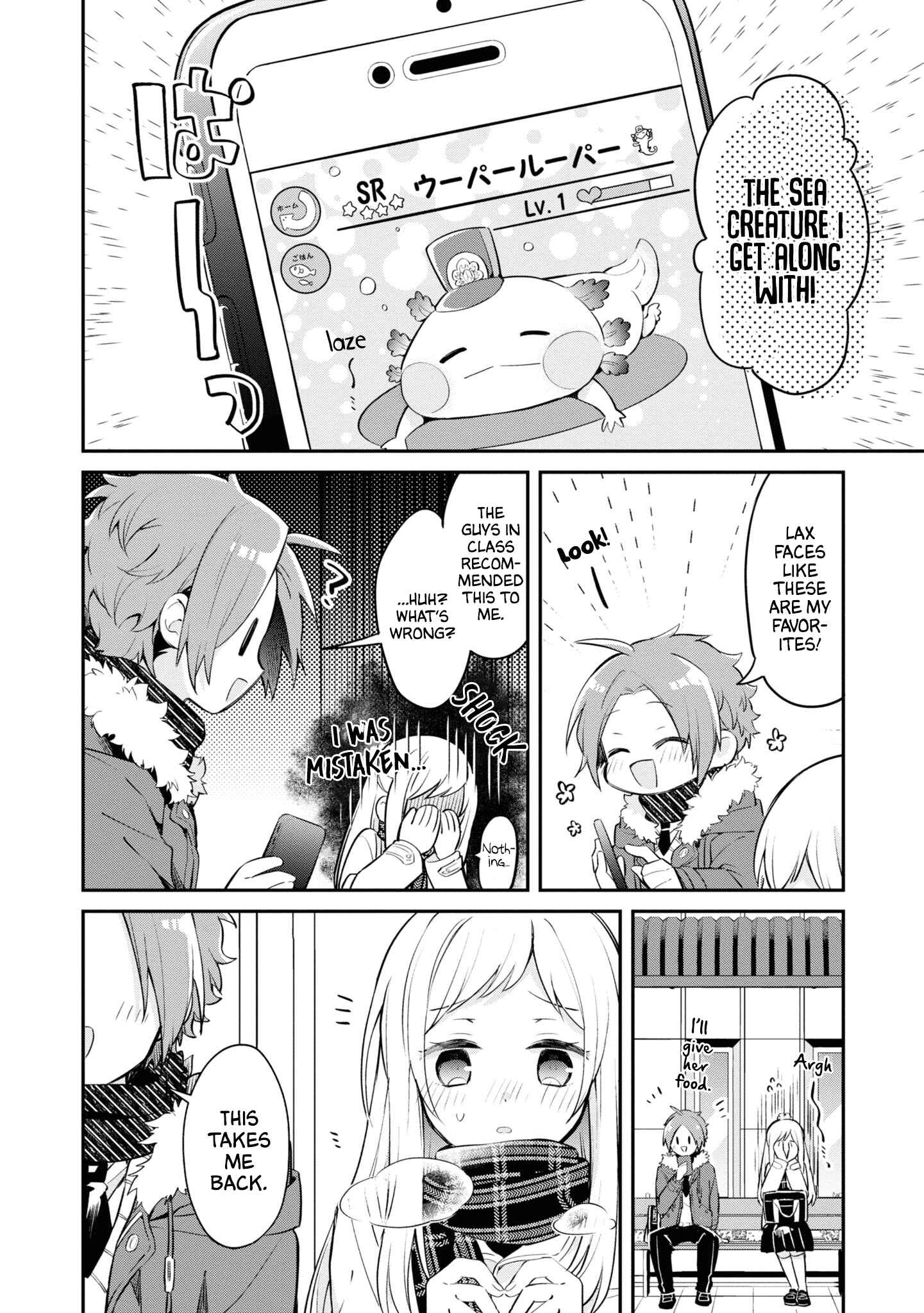 Page 22 Chapter 10 Kimi no Yokogao shika Mirenai