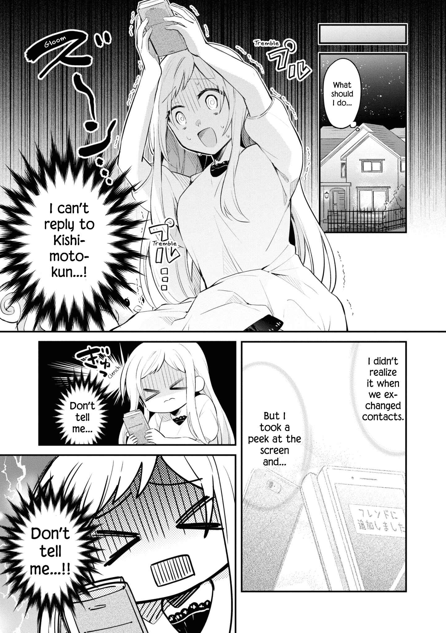 Page 3 Chapter 8.5 Kimi no Yokogao shika Mirenai