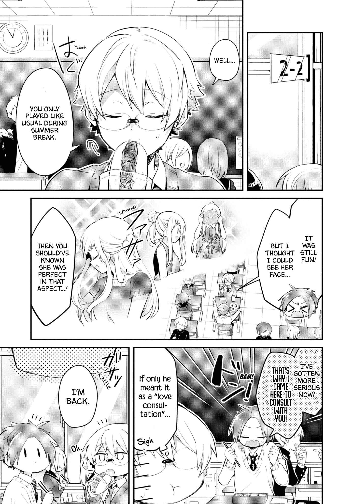 Page 3 Chapter 9 Kimi no Yokogao shika Mirenai
