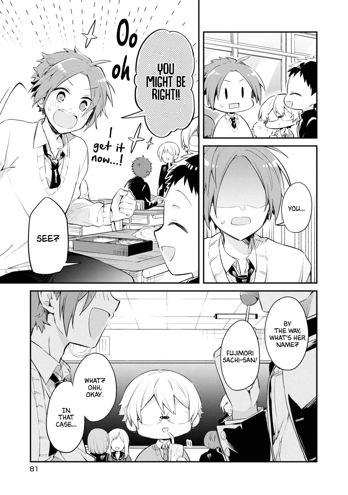 Page 7 Chapter 9 Kimi no Yokogao shika Mirenai