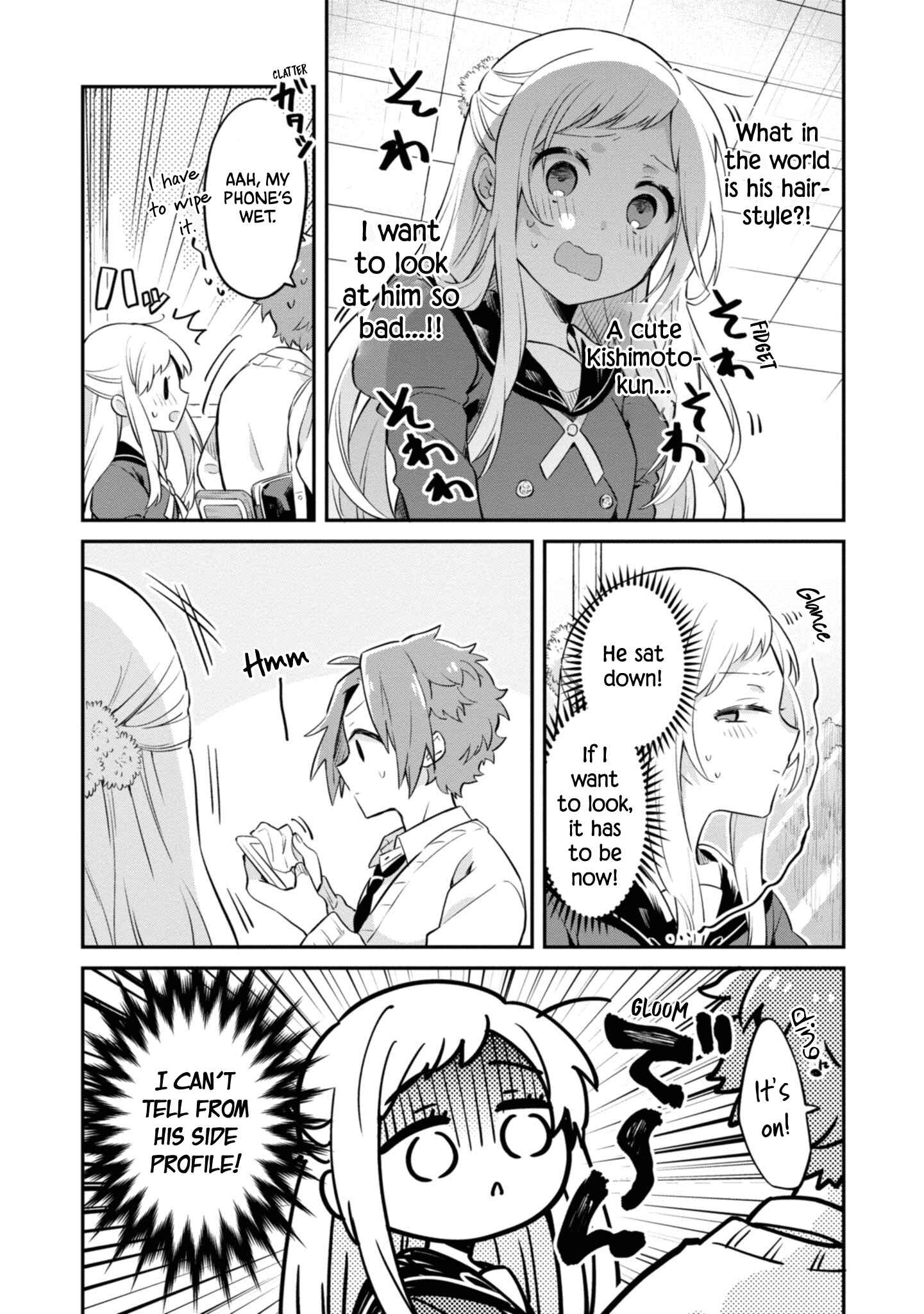 Page 6 Chapter 4 Kimi no Yokogao shika Mirenai