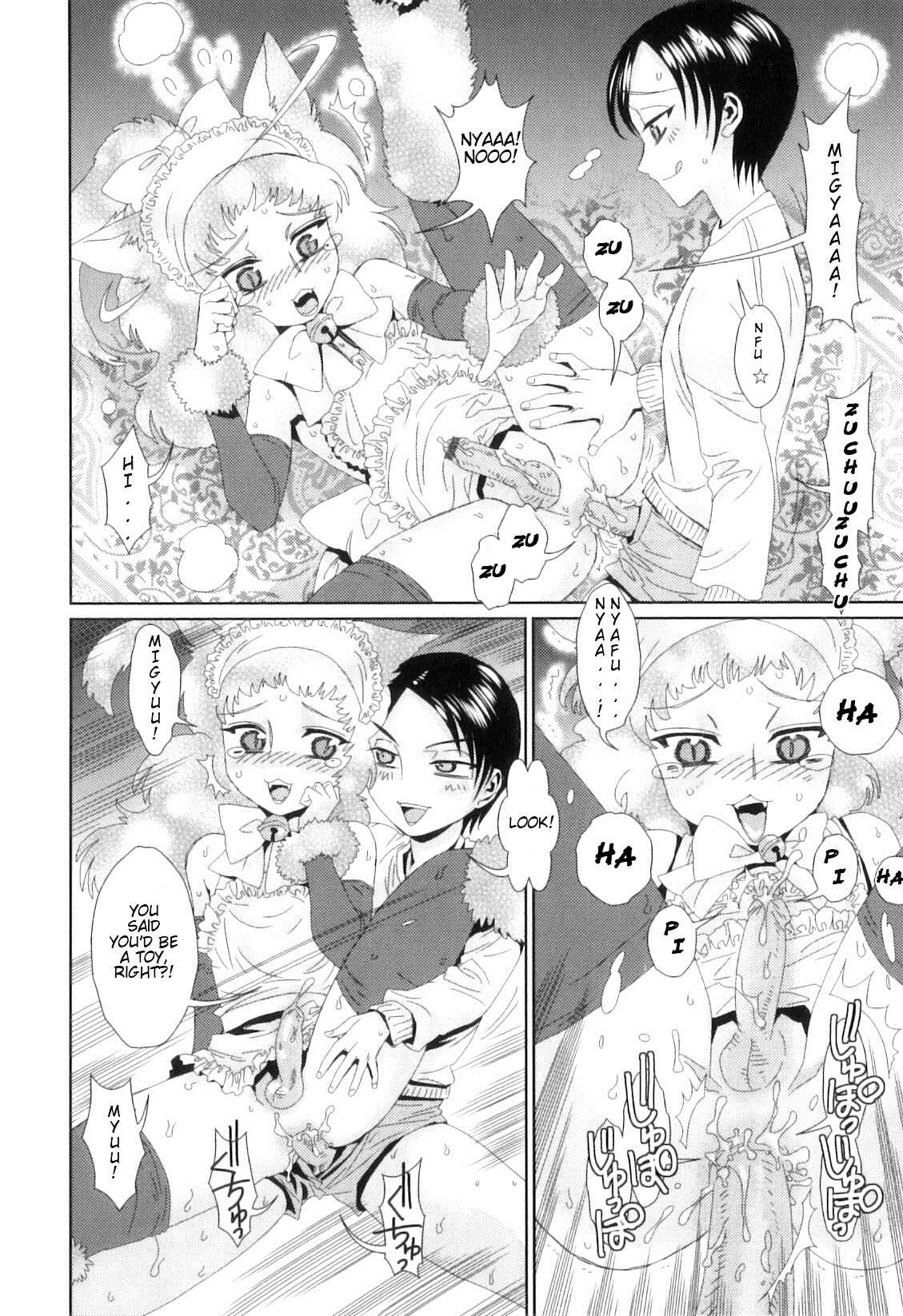 Page 10 Chapter Unknown_f1c3 Christmas Present wa Iranai