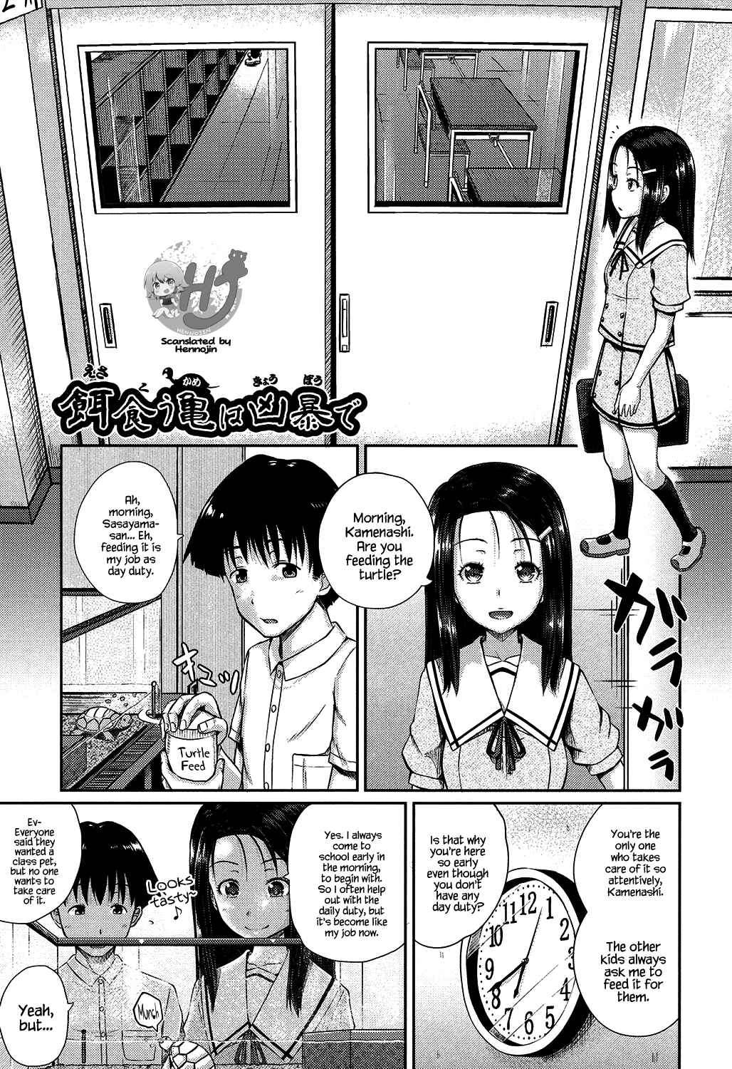 Page 1 Chapter 6 Irrumax